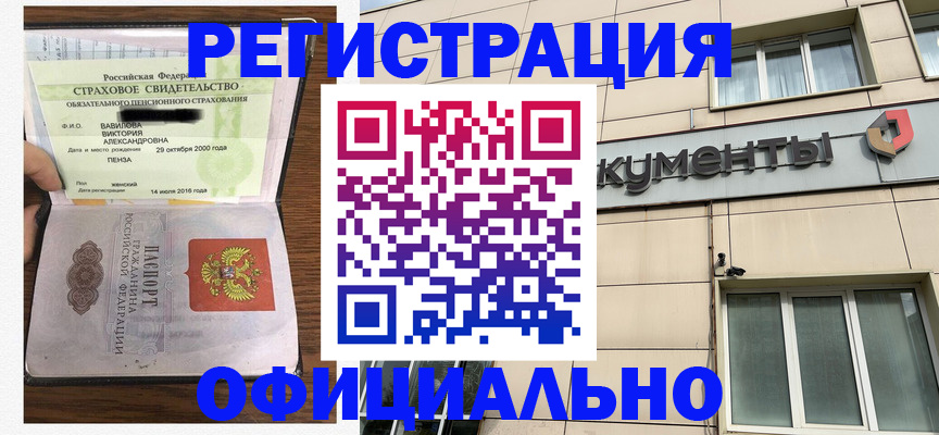регистрация для школы в Алексине
