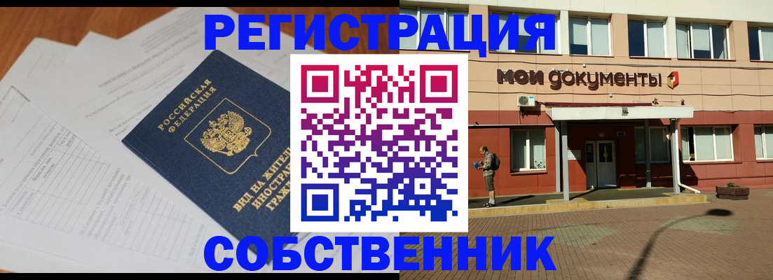 форма 3 в Алексине